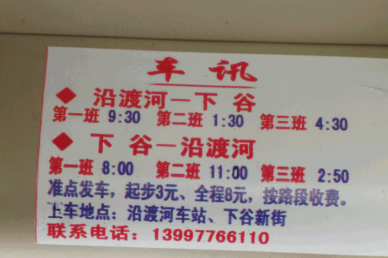 dsc00515.gif