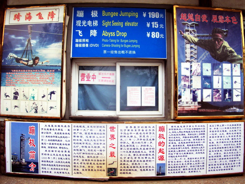 dscf0328.jpg