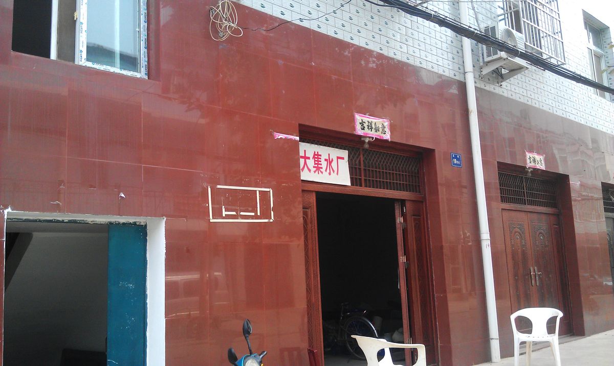 neo_img_imag2083.jpg