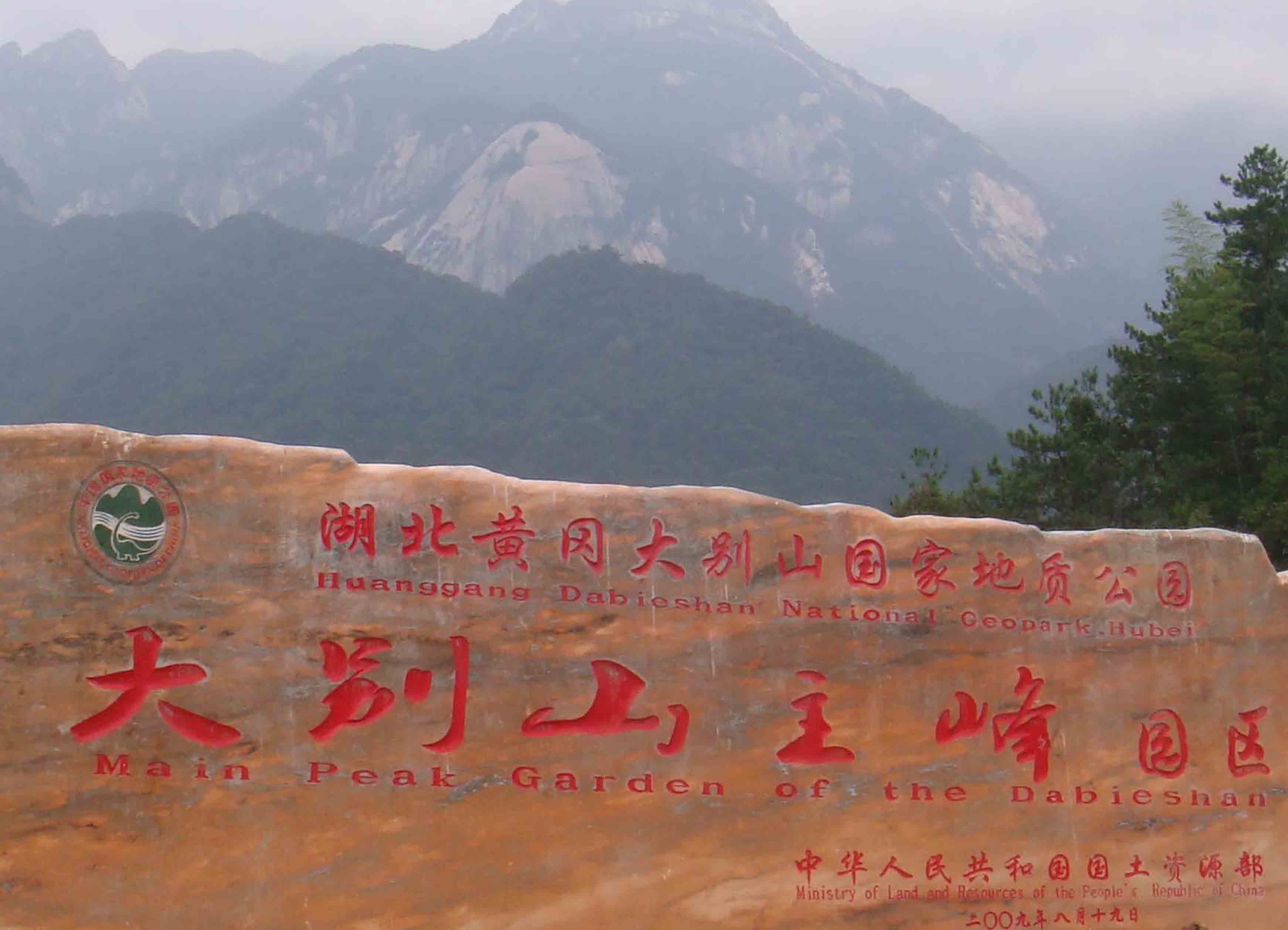 dzgy01212.jpg
