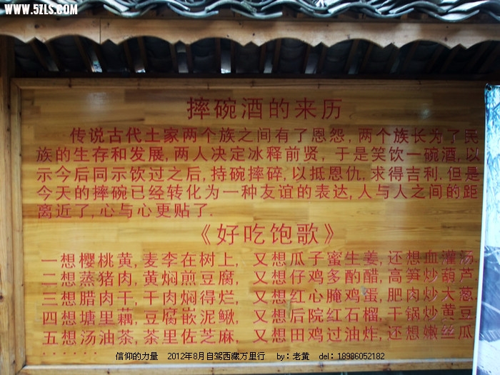 DSCF8058.JPG