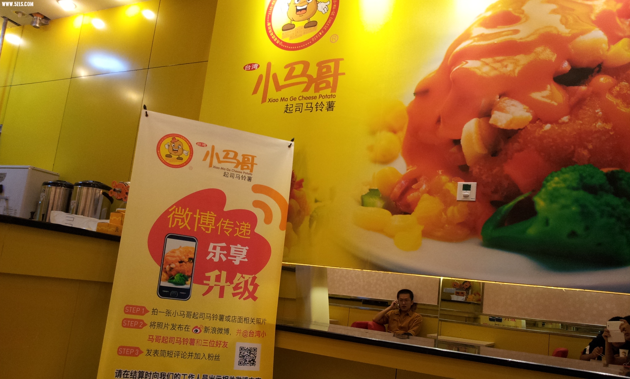 20120915_194521.jpg