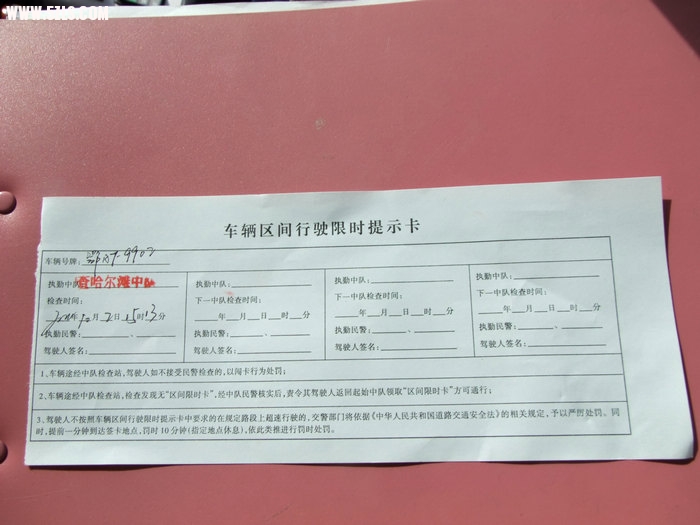 DSCF6366.JPG