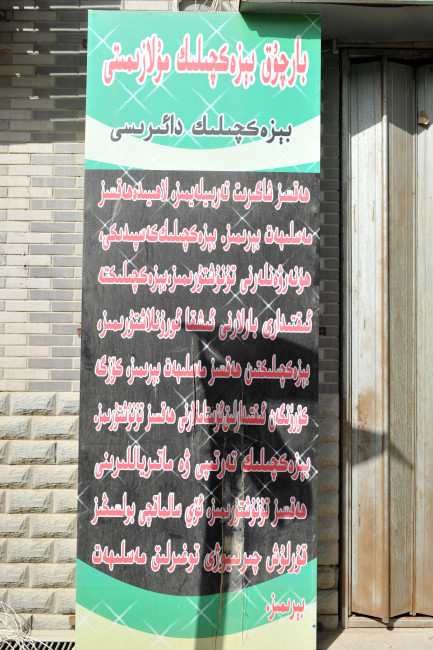 KXN_2296.JPG