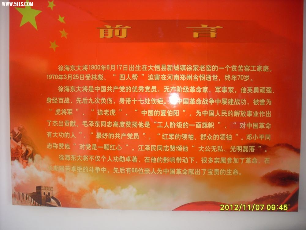 SL381380.JPG