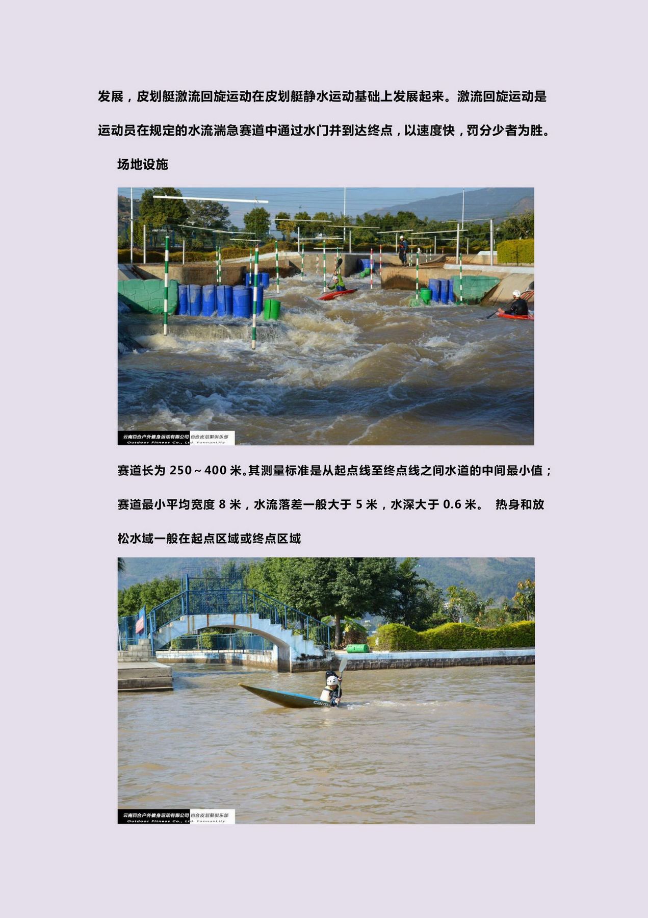 2012冬季拉练第三篇 观摩_02.jpg