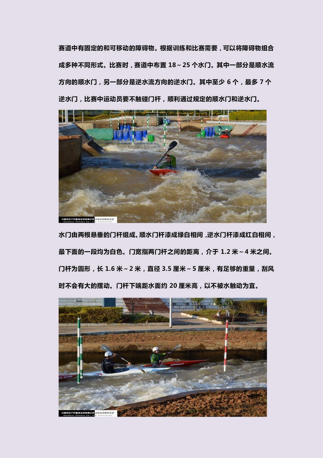 2012冬季拉练第三篇 观摩_03.jpg