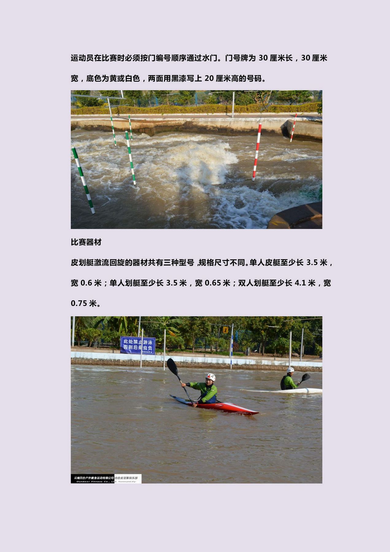 2012冬季拉练第三篇 观摩_04.jpg