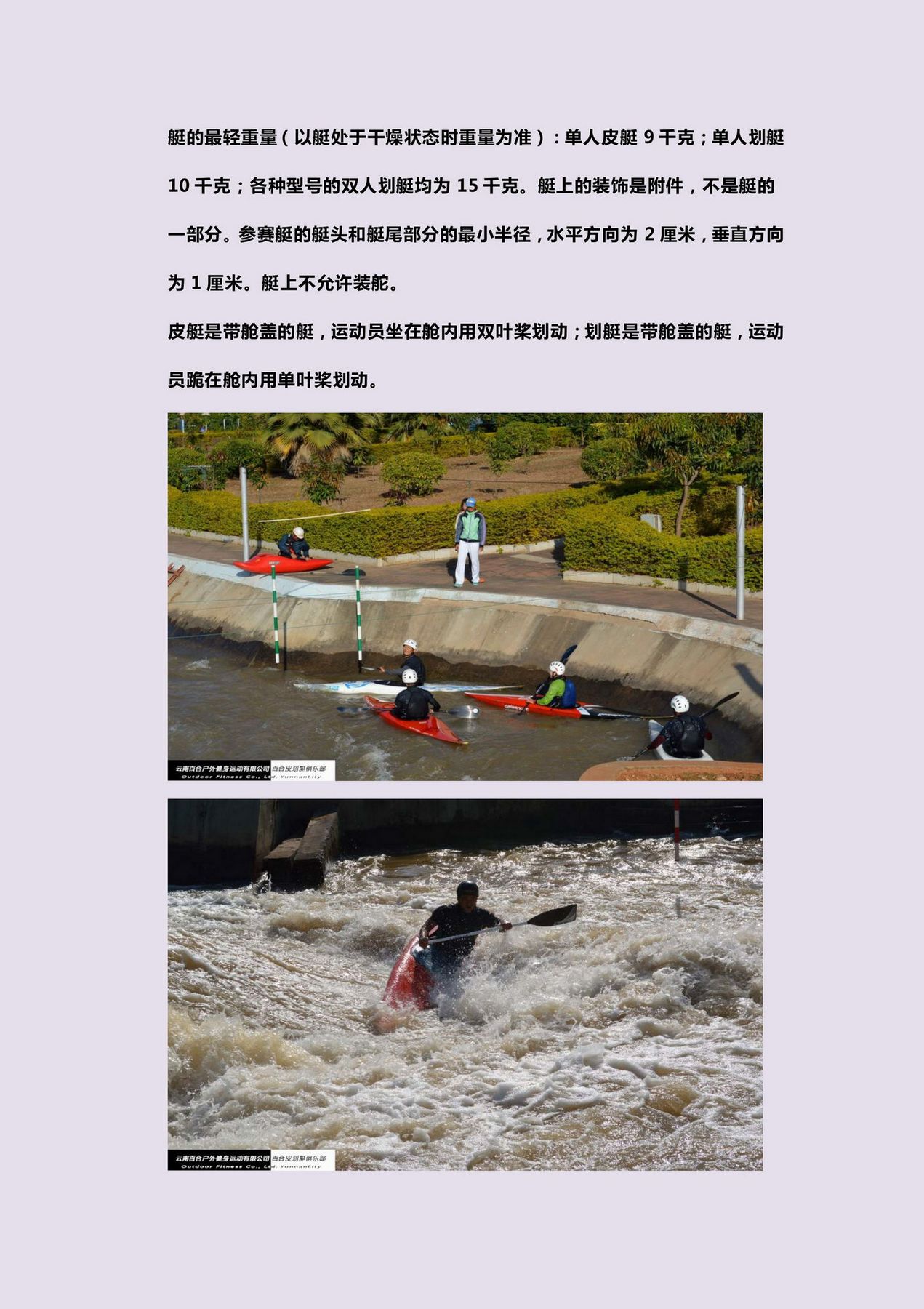 2012冬季拉练第三篇 观摩_05.jpg