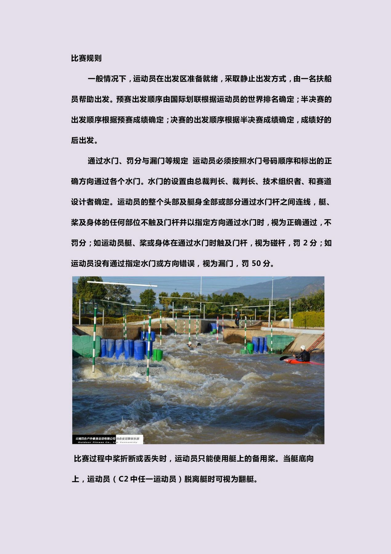 2012冬季拉练第三篇 观摩_06.jpg