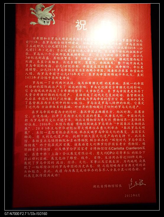nEO_IMG_20121127_152640.jpg