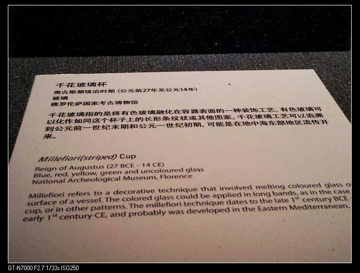 nEO_IMG_20121127_161230.jpg