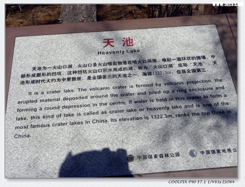 DSCN3763.jpg