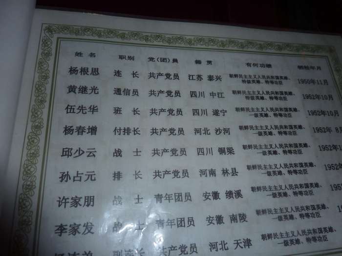 p1260860.jpg