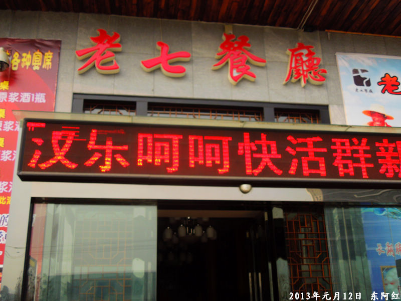 dscn4011.jpg