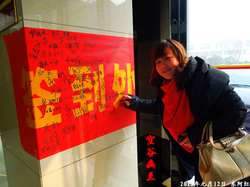 dscn4016.jpg