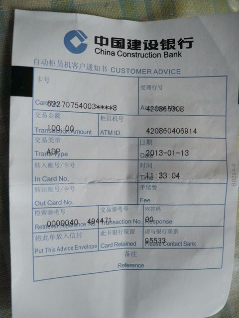 dscn0517().jpg