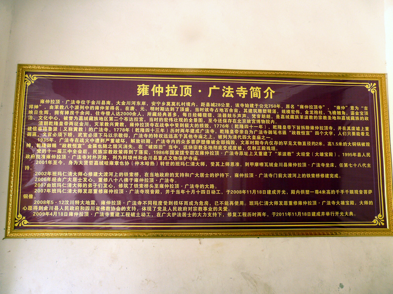109.jpg