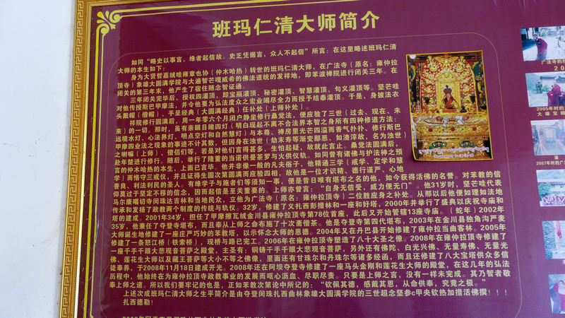 110.jpg