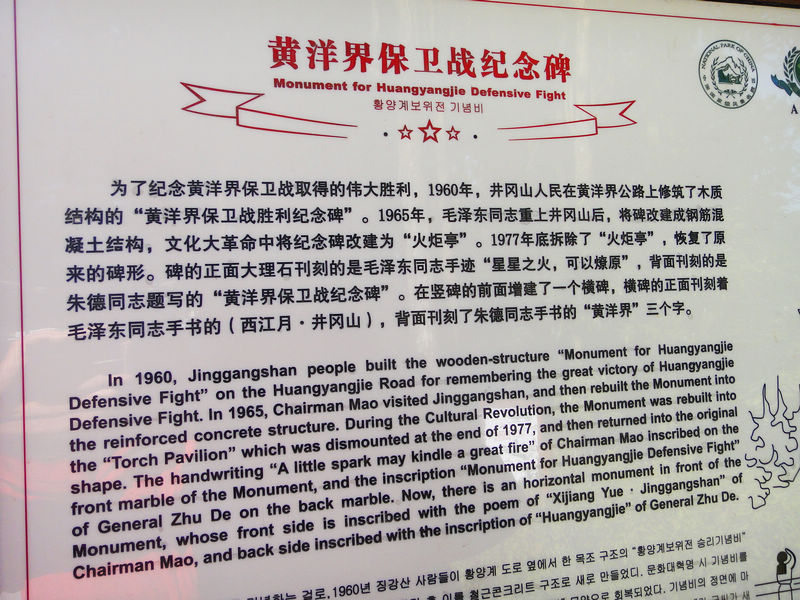 dsc08633.jpg