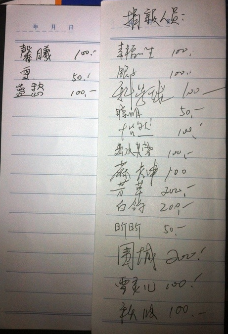 20131141432829615.jpg