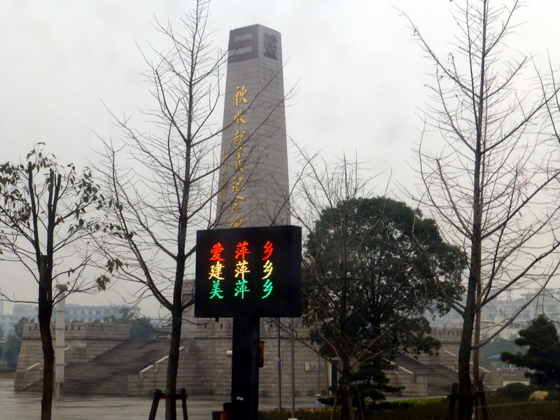 p1020419.jpg