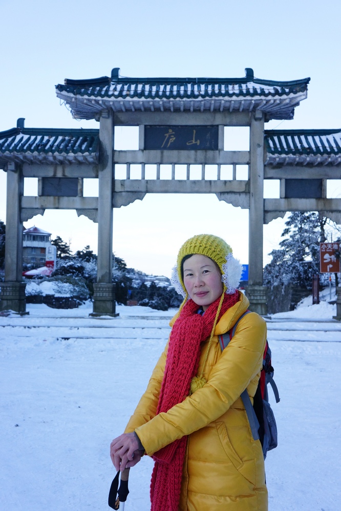 元旦小天池77.jpg