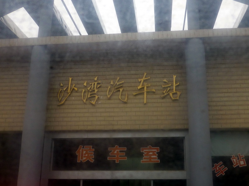 p1020494.jpg