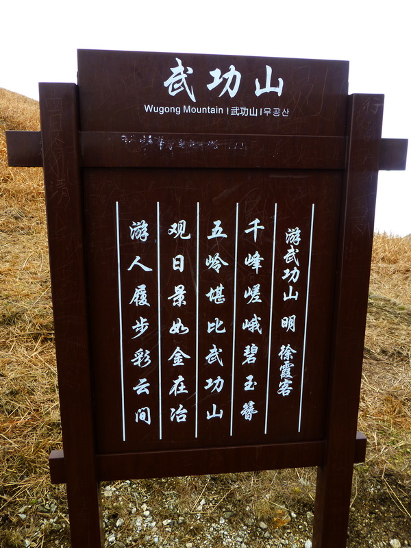 p1020594.jpg