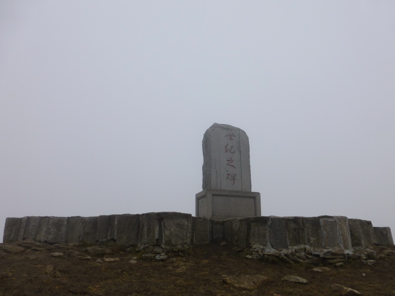 p1020645.jpg