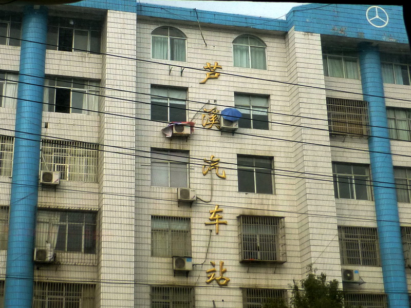 p1020801.jpg