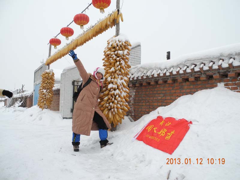dscn1226.jpg
