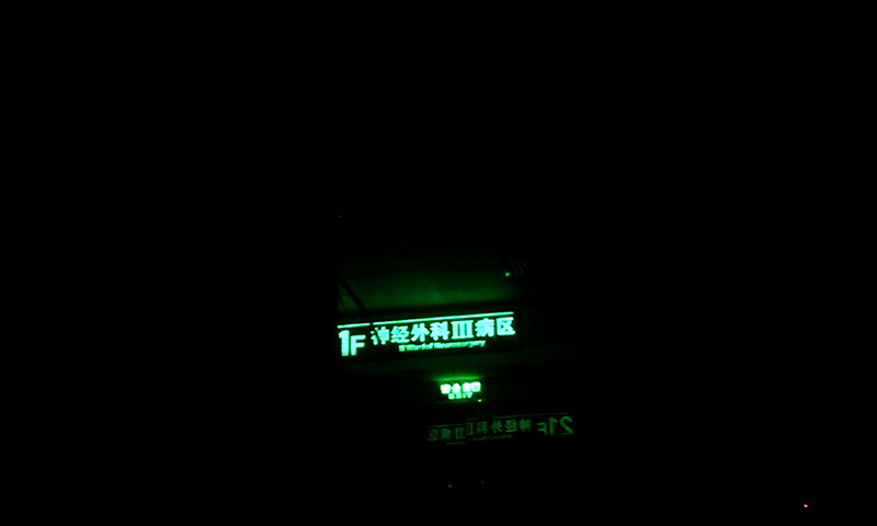 c360_2013-01-25-05-03-47_.jpg