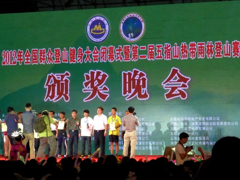 p1000747.jpg