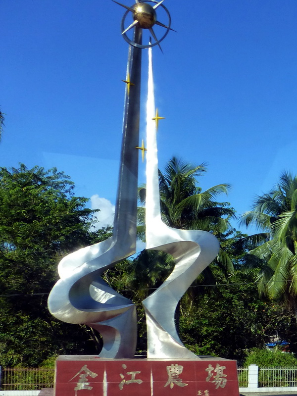p1000784.jpg