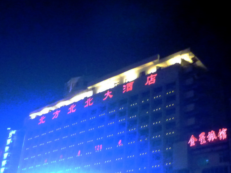 p1010050.jpg