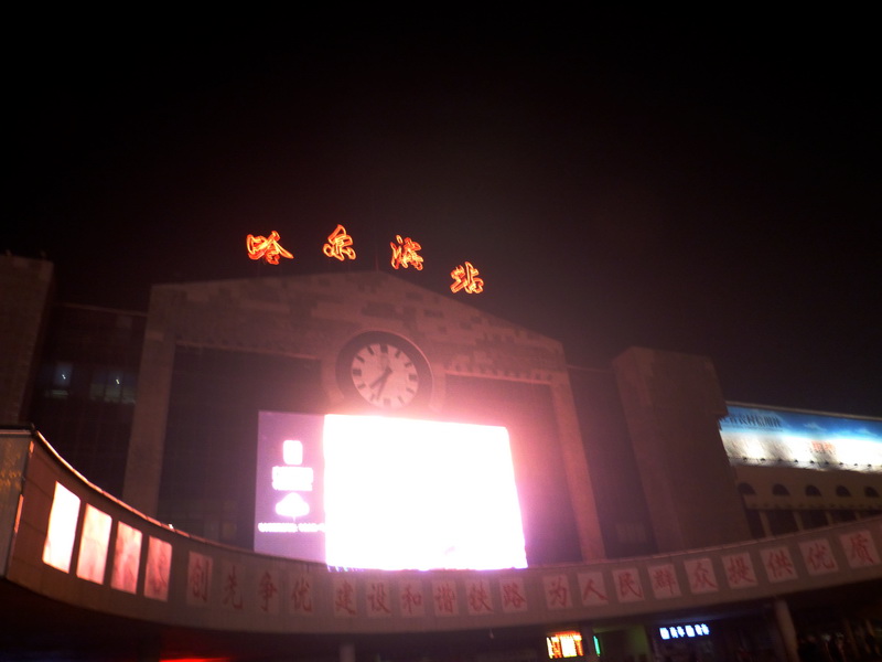 p1010051.jpg