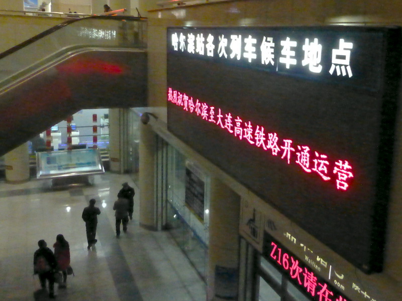 p1010052.jpg