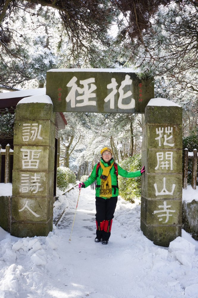 庐山213.jpg