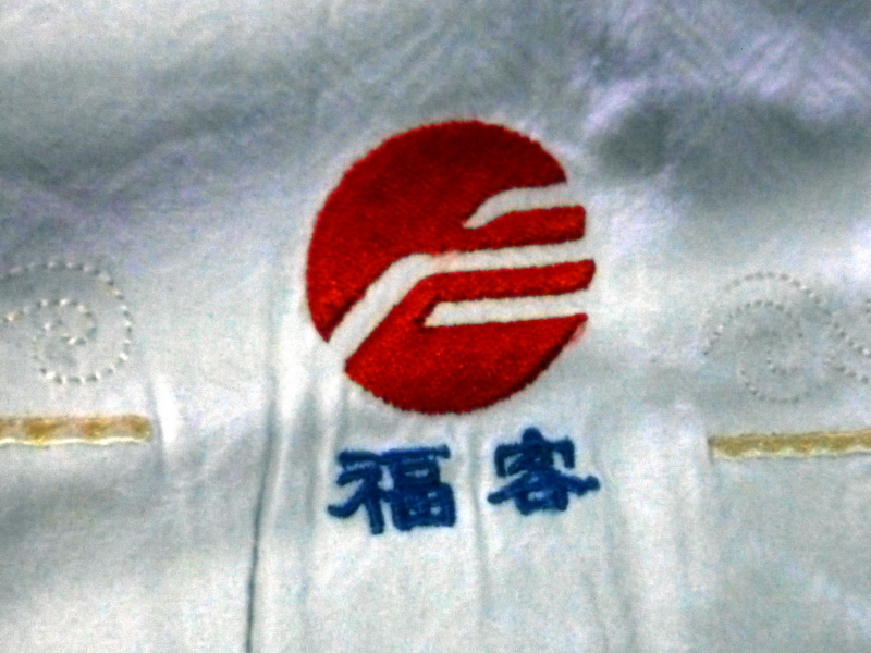 p1020006.jpg