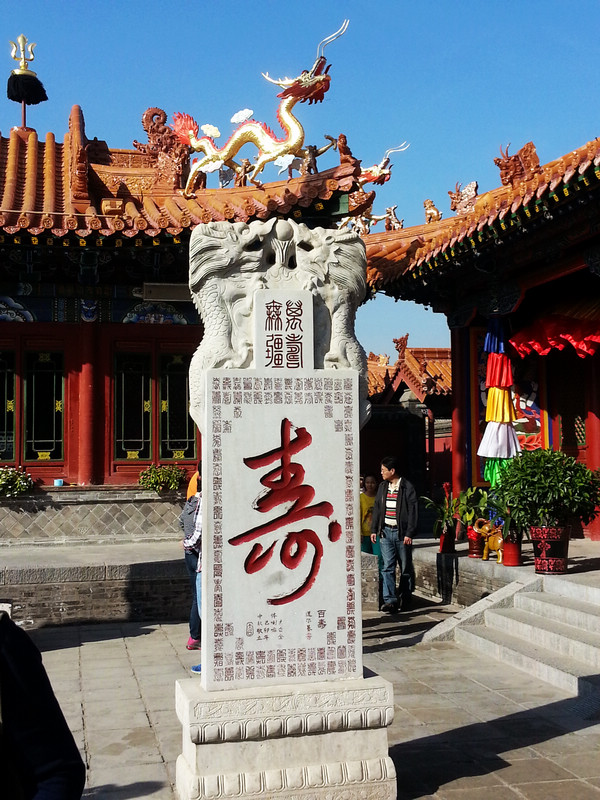 20131003_151527.jpg