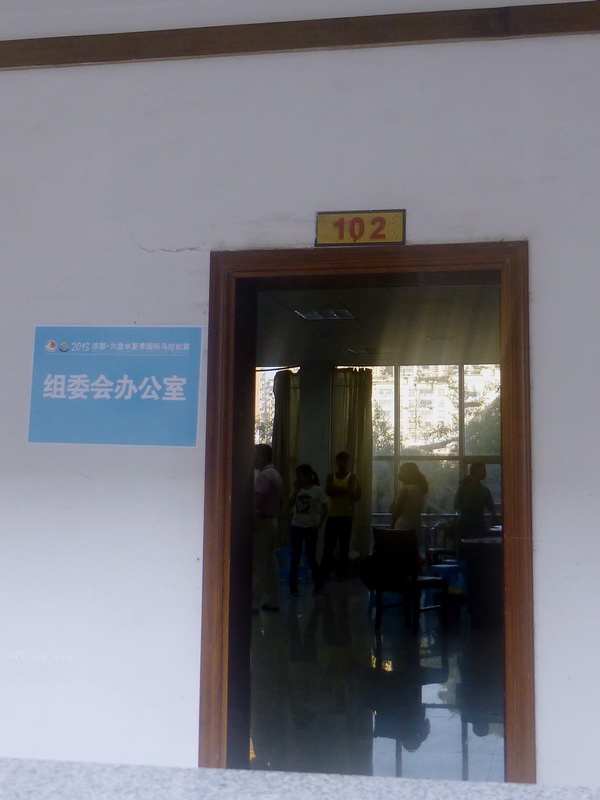 p1110061.jpg