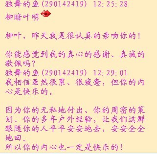 qqͼƬ20131012121001.jpg