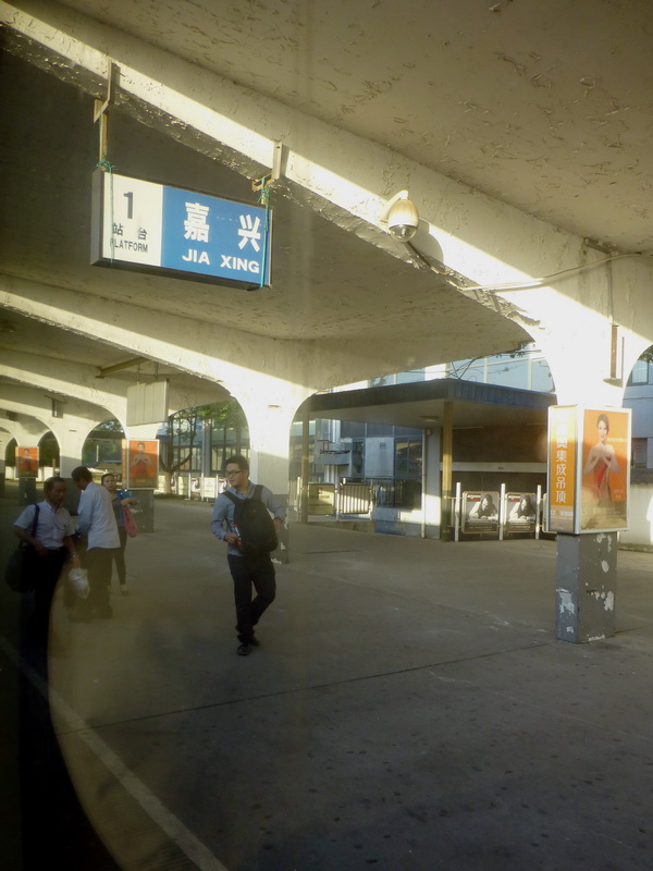 p1130282.jpg