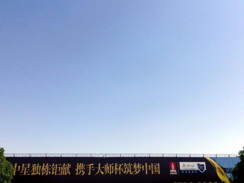 p1130328.jpg