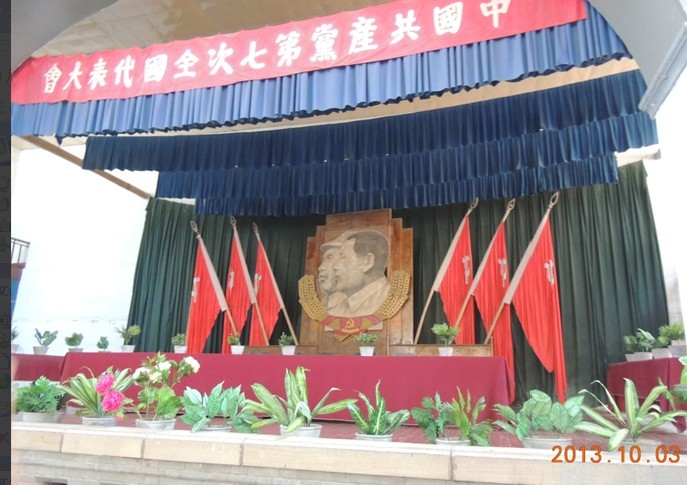 qqͼƬ20131014160819.jpg