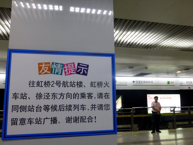 p1130357.jpg