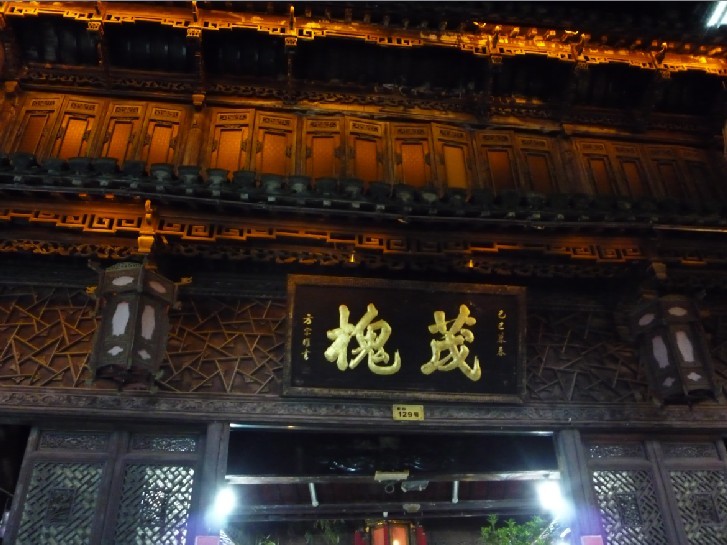 qqͼƬ20131018130333.jpg
