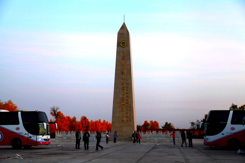 130930-1006 920_conew1.jpg