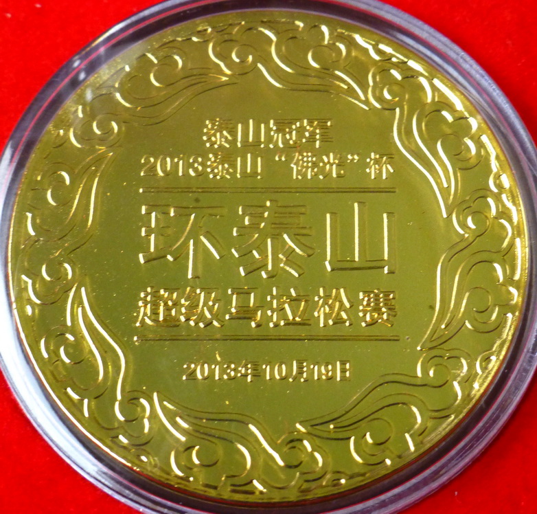 p1130768.jpg